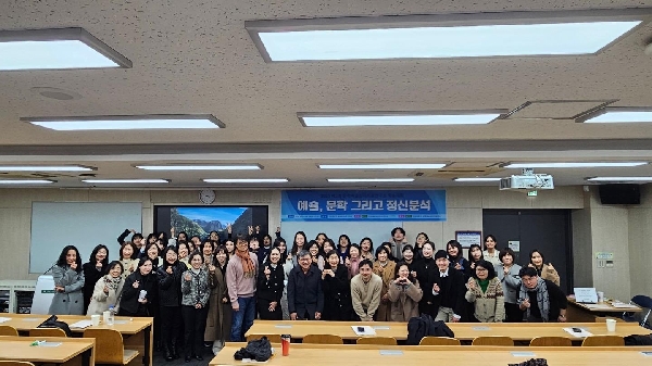 2025년 제2회 문학예술심리치료연구소 학술대회  예술, 문학 그리고 정신분석  대표이미지